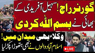 🔴Sohail Afridi Brother Comes in! KPK Governor Raj 3rd Day UPDATES Live