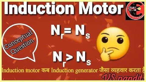 what happened when Rotor speed is equal to the synchronous speed// #Inductionmotor