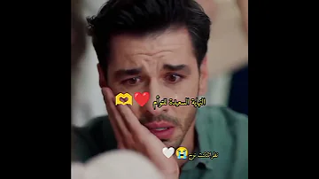 وبكدة بكون فزززت وتوح ختم مسلسل القلب الأسود سلام جود مسلسلات تركية مسلسل القلب الأسود 