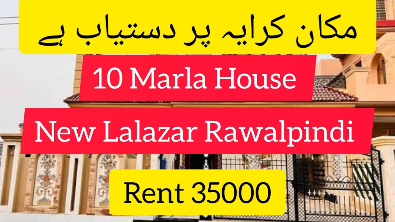 Lalazar Rwp 10 Marla 3 Bed House For Rent New Lalazar Rwp #realestate #rent # ...