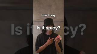 How to say “Is it spicy?” in Korean. #koreanpronunciation #koreanlanguage  #korean