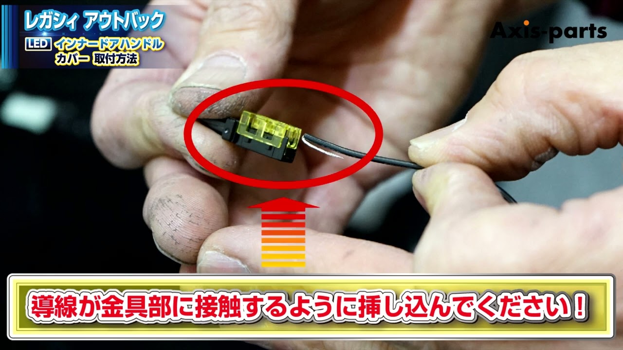 ② [Subaru Legacy Outback (BT) LED Inner Door Handle Cover] Front