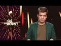 Roast-ul Banatului, de Toma Alexandru! „Peștele de la cap se împute”🤣