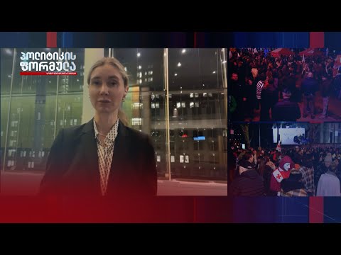 „ამ არჩევნებს არ აქვს ევროკავშირის ლეგიტიმაცია“ — თინა ბოკუჩავა