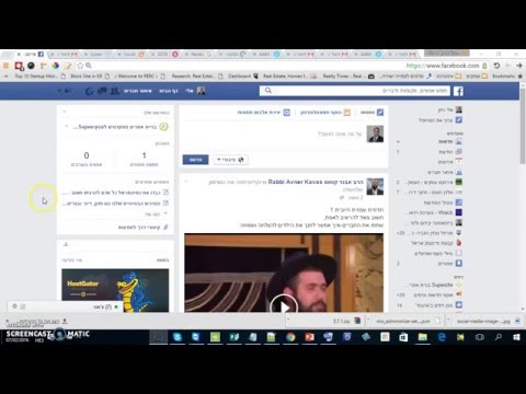 כיצד לשנות את כתובת המייל של פייסבוק