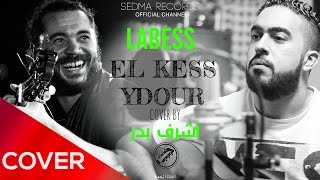 Miniatura de "Labess - El kess ydour (Cover by Achraf Badr)لاباس - الكاس يدور"