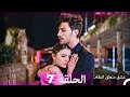 حب اوزان واسراء الجزء 7 Arabic Dubbed Extended Version 