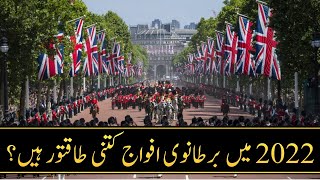 How Powerful is the Army of United Kingdom