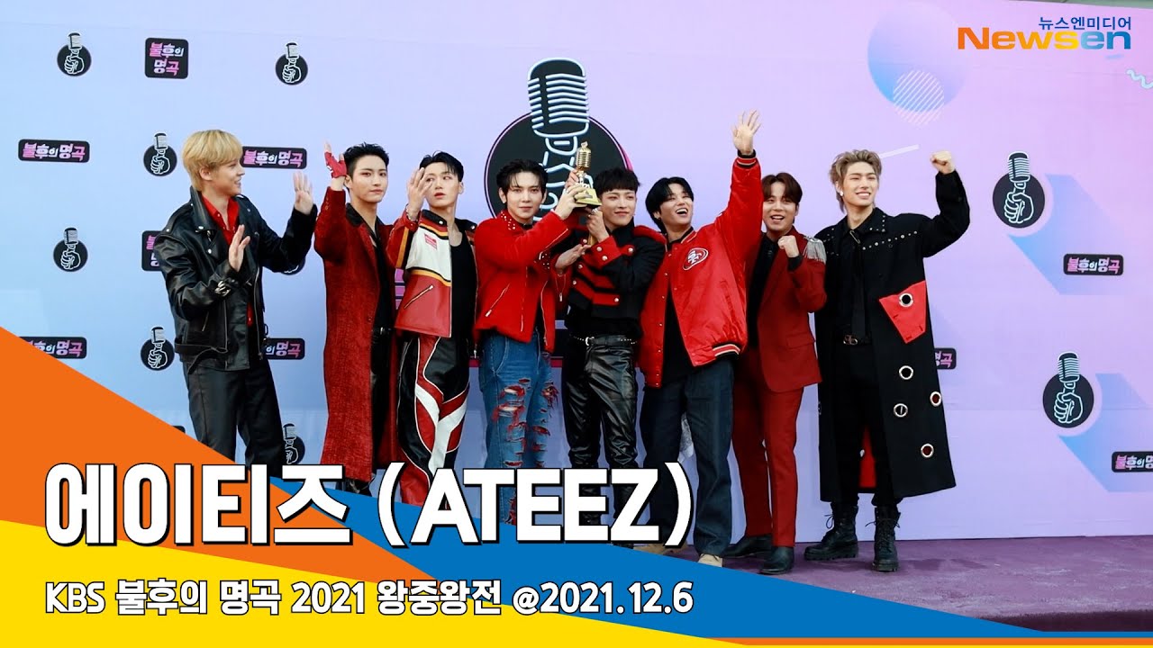 에이티즈 (ATEEZ), 왕중왕은 바로 우리! (불후의명곡 왕중왕전)#NewsenTV