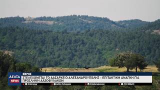Αλεξανδρούπολη: Προσλήψεις και νέα 4x4 στο Δασαρχείο – Σήμα κινδύνου για ελλείψεις σε δασοφύλακες