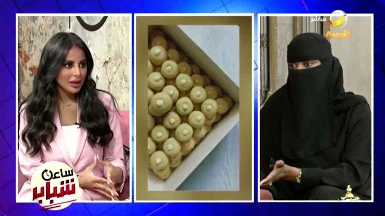 إبداعات مشروع المعمول على طريقة الطاهية بسمة عبداللطيف