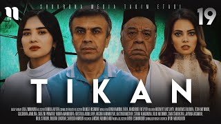 Tikan 19 (O'zbek Film)