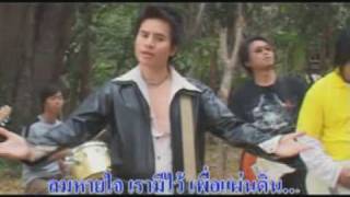 Video thumbnail of "Ton Trakoolthai - ต้น ตระกูลไท"