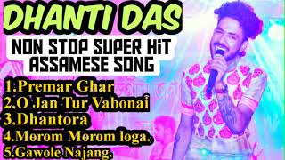 Dhanti Dasnon Stop Super Hit Assamese Song