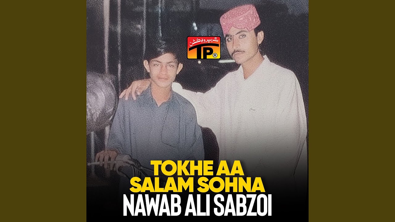 Dadho Khaar Baaz Thi Yaar Payo Aa