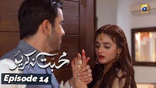 Mohabbat Na Kariyo - Episode 14 || English Subtitles || 27th Dec 2019 - HAR PAL GEO