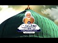 شذرات من مكارم أخلاق النبي الأعظم ص الشيخ حبيب الكاظمي 