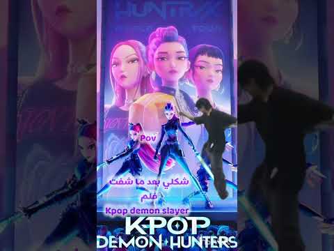 احلى فلم بالكونن رومي زوي ميرا