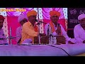 Very wonderful prabhati bhajan singer om arya dhorimana