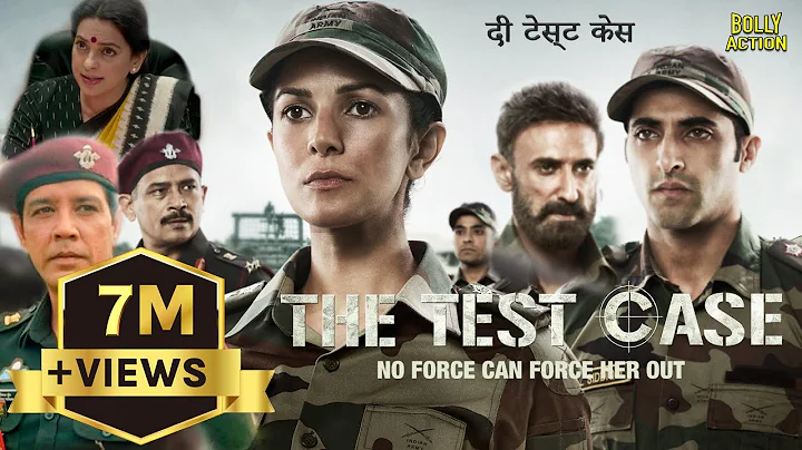 The Test Case | Hindi Full Movie | Nimrat Kaur, Juhi Chawla, Rahul Dev,Anup Soni | Hindi Movies 2024 - DayDayNews