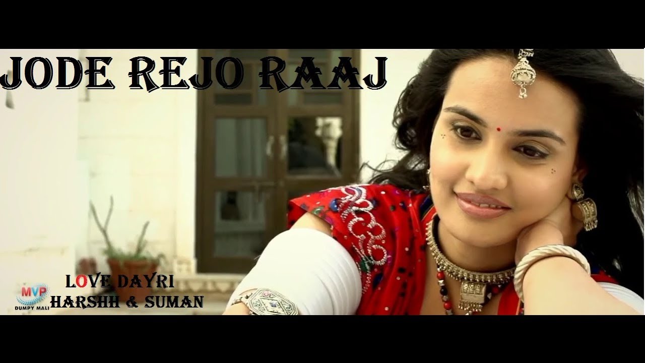 JODE REJO RAAJ  A GUJRATI SONG  RELOADED BY HARSHH  SUMAN  Love Dayri 2017  Part 31