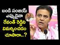 KTR Shocking Comments On Bandi Sanjay &amp; Revanth Reddy | Telangana Political