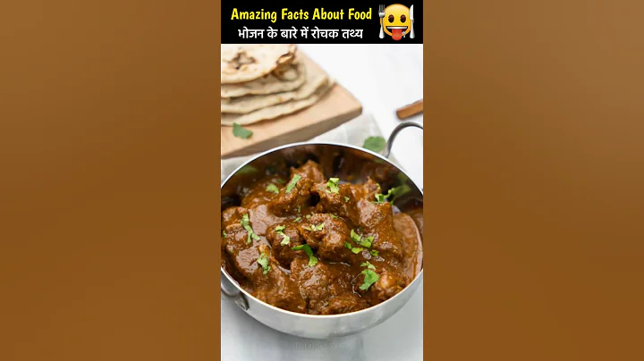 Top 5 Amazing Facts About Food 😱 | Fact | Fact in Hindi #shorts