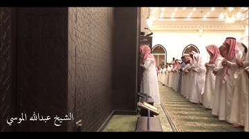 الشيخ عبدالله الموسي سورة الانعام