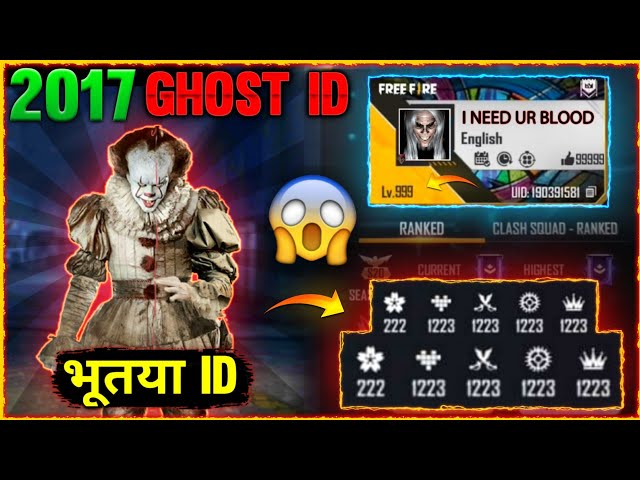 Rs Gaming S1 - My free fire uid ❤️❤️❤️ my  channel