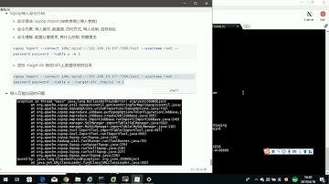 Python推荐系统Hive 和 HBase：4.14 sqoop导入mysql数据到hdfs