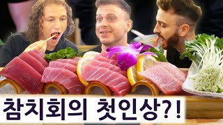 Trying Korean TUNA For The First Time?! The Korean Grand Road Trip Series Ep.30!!