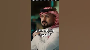 عبدالله ال مخلص جاري الأنتظار حصريا 2025 