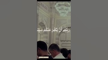 يا عباد الله توبوا الى الله توبة نصوحا #التوبة #اذكار_الصباح #اذكار_المساء #الاستغفار #اكسبلور #سورة