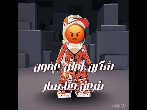 لا عادي ما عصبت