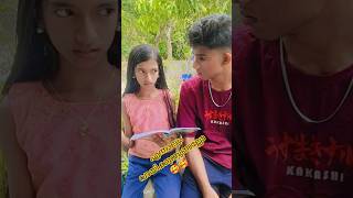 എന്നാലും വായിക്കുന്നുണ്ടല്ലോ😄😃 #shorts #malayalamcomedy
