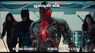 Justice League - Team Effort Tamil