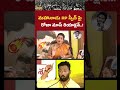 RK Roja Mass Reaction on Kirrak RP Speech in Mahanaadu / TDPahanaadu