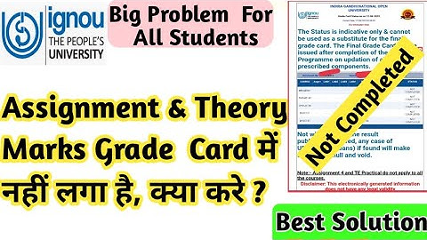 Ignou Assignment & Theory Marks Not Updated in Grade Card#ignoulearner||grade Card Kaise Check karen