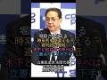 立憲はやり方が下手：立憲民主党 水岡代表 定例記者会見 2026年7月6日