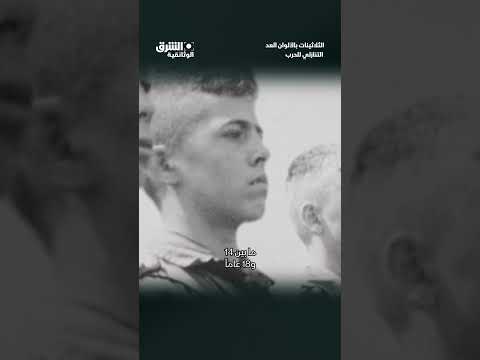 منظمة شباب هتلر الإجبارية #وثائقيات #shorts