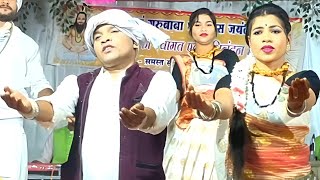 गगन ले फूल बरसत हे | Gagan le full barsat he | Lahare diwana & Gaytri mongare | Live stage show
