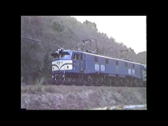 想い出の鉄道シーン86 紀勢本線EF58・EF15・485系「くろしお」・381系