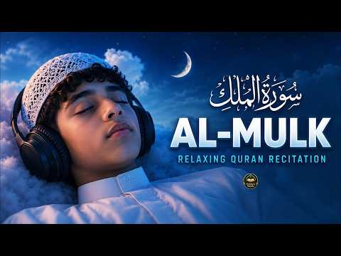 SURAH YASIN سورة يس | Beautiful Night Quran for Peace & Protection | Recitation Studio
