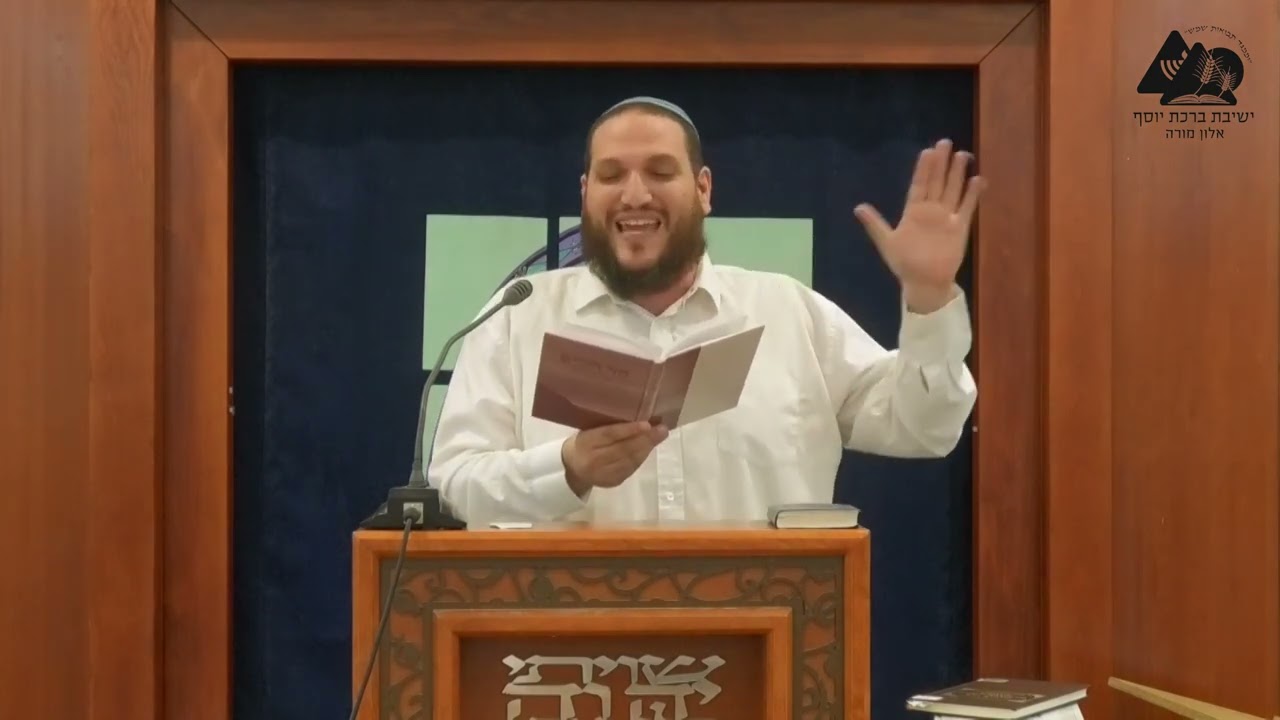 דברי אזכרה לרב חרל''פ זצ"ל | הרב שחר אימבר | שיחות התחזקות | 6