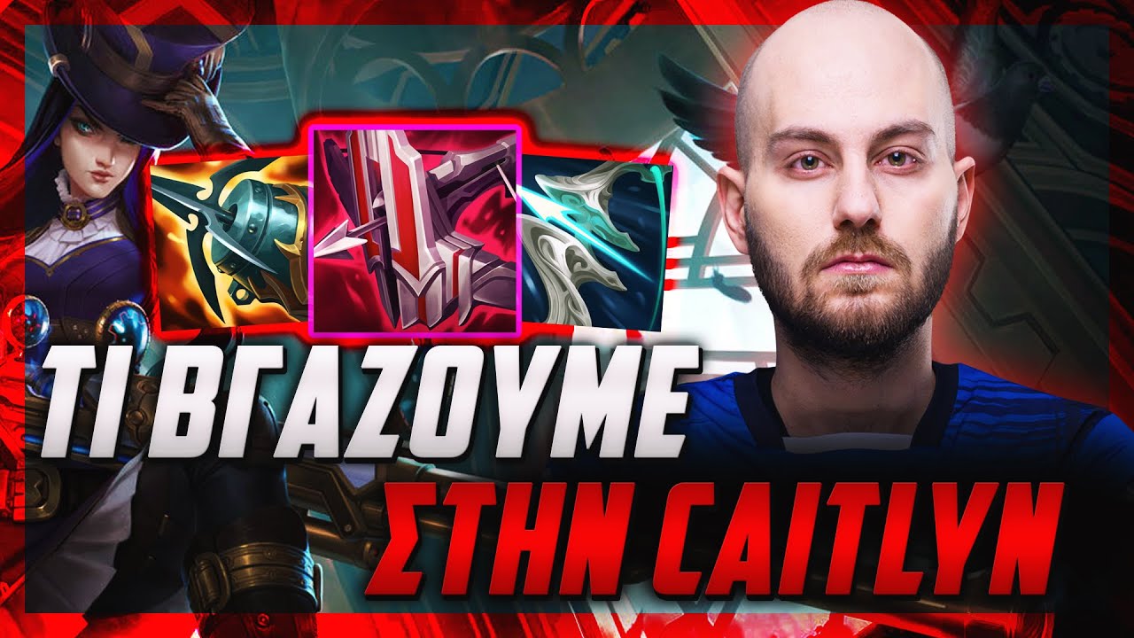 ΠΟΣΟ ΚΑΙΡΟ ΘΑ ΚΑΝΩ ΑΚΟΜΑ STREAMS!? | Forg1ven