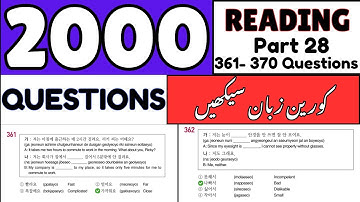 2000 EPS TOPIK Questions Reading Book Part-28 | Learn Korean In Urdu & Hindi | Korean Master