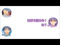 【銀魂ラジオ】寝つきが良くなる方法でまさかのセルフ子守歌www【文字起こし】