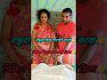 বন্ধুরা সবাই একটু সাপোর্ট করো আমাদের প্লিজ🙏।। #blog