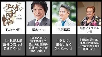 小林賢太郎 Youtube