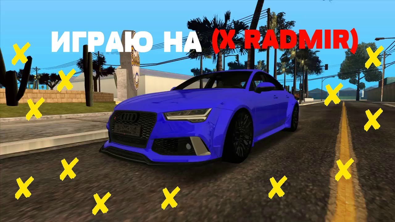 Lancer x radmir